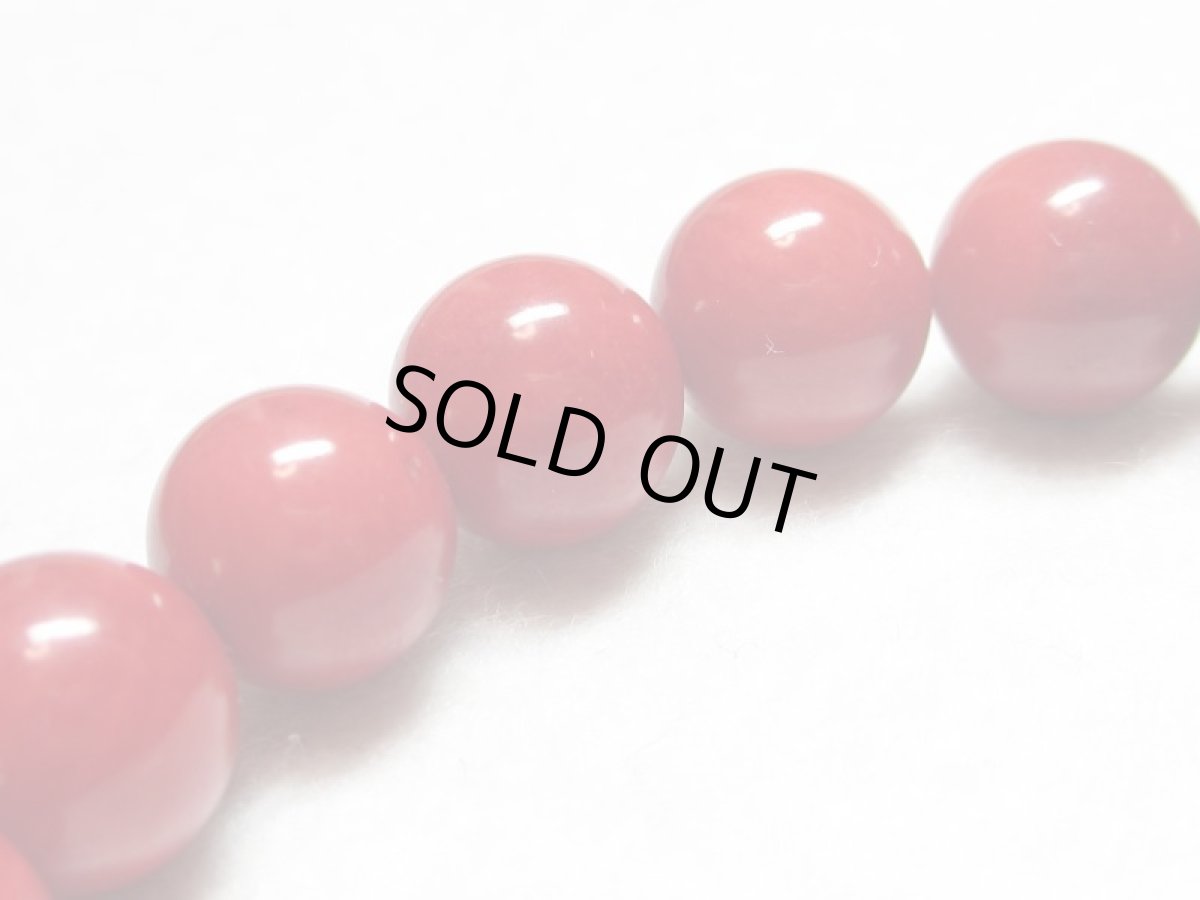 画像2: 赤珊瑚(サンゴ)(染め)ブレス・10mm【130713】  (2)