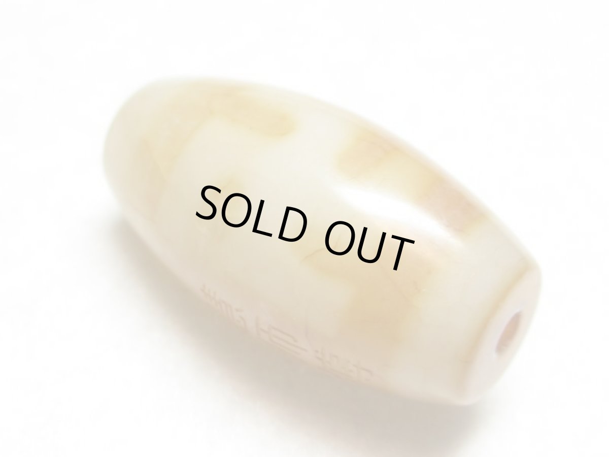 画像4: 火供天珠・喜祥象彫刻天珠 万字（卍）天珠 30mm (4)