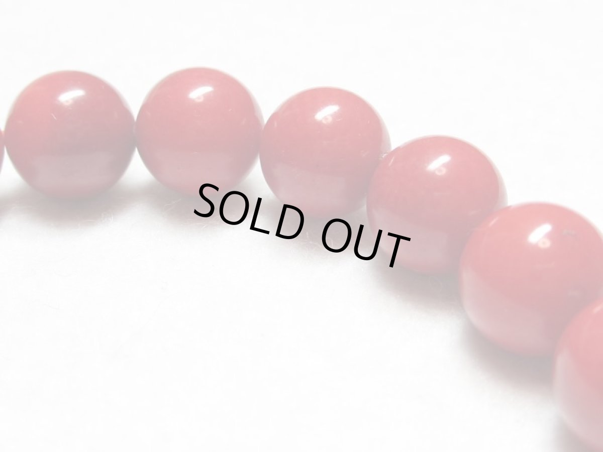 画像3: 赤珊瑚(サンゴ)(染め)ブレス・10mm【130713】  (3)