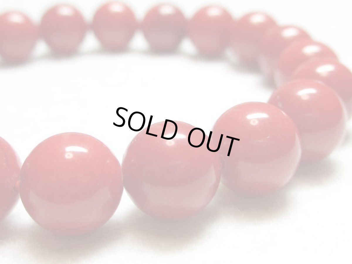 画像4: 赤珊瑚(サンゴ)(染め)ブレス・10mm【130713】  (4)