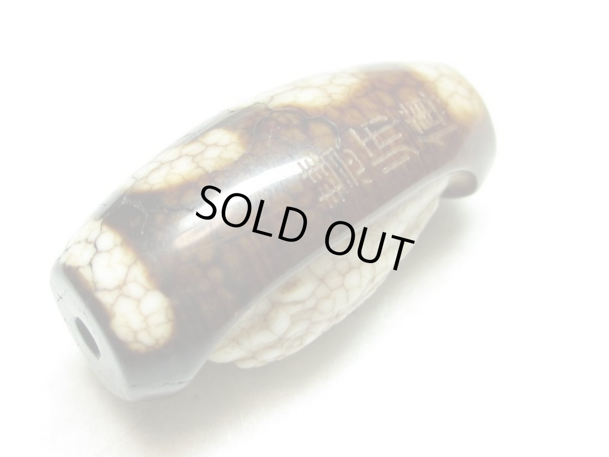 画像3: 火供天珠・カエル彫刻天珠 金銭鉤天珠 30mm (3)