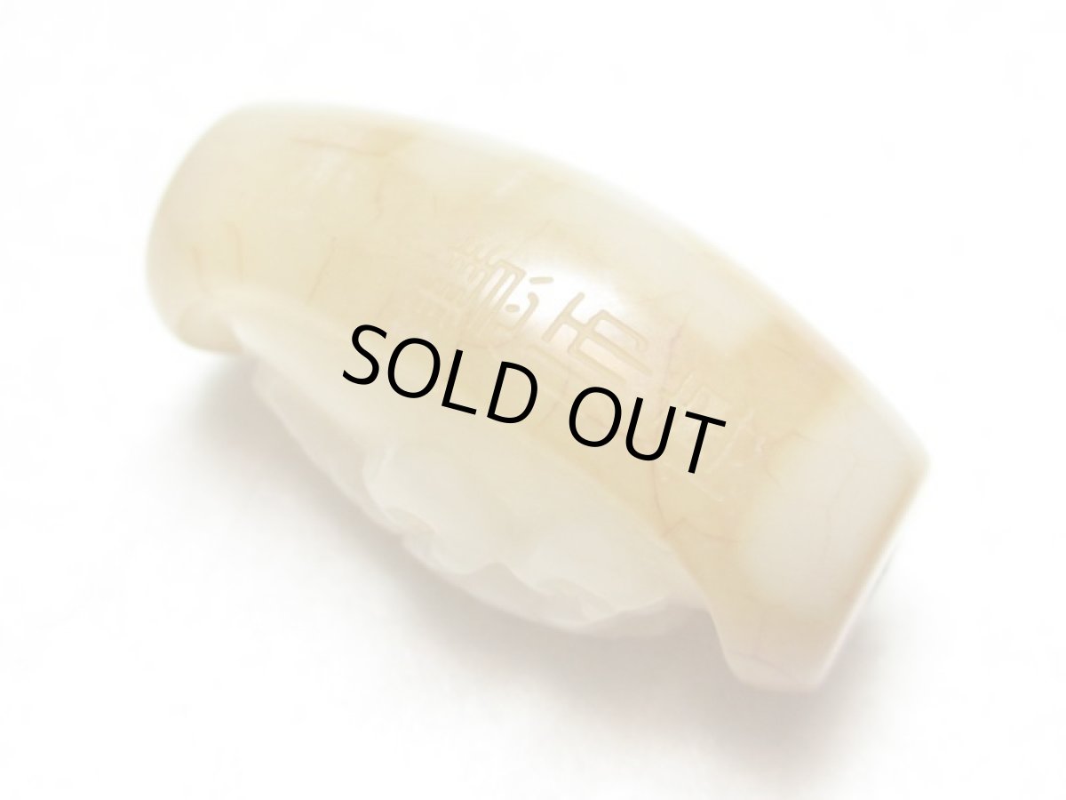 画像2: 火供天珠・喜祥象彫刻天珠 万字（卍）天珠 30mm (2)