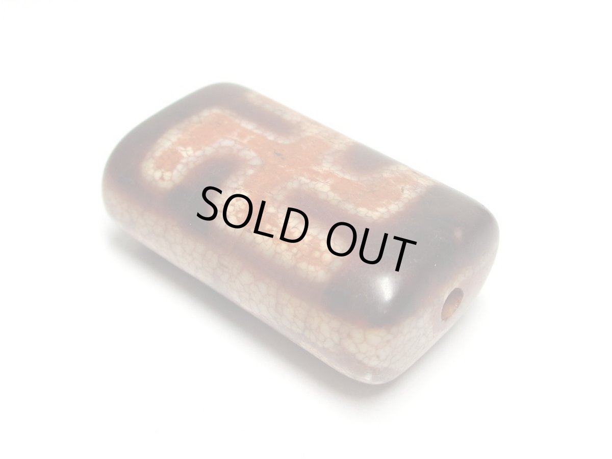 画像4: 老鉱朱砂紅・吉祥観音万字（卍）天珠 (4)