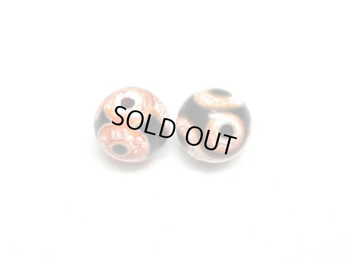 画像5: 老鉱天珠・一眼山形天珠セット 10mm (5)