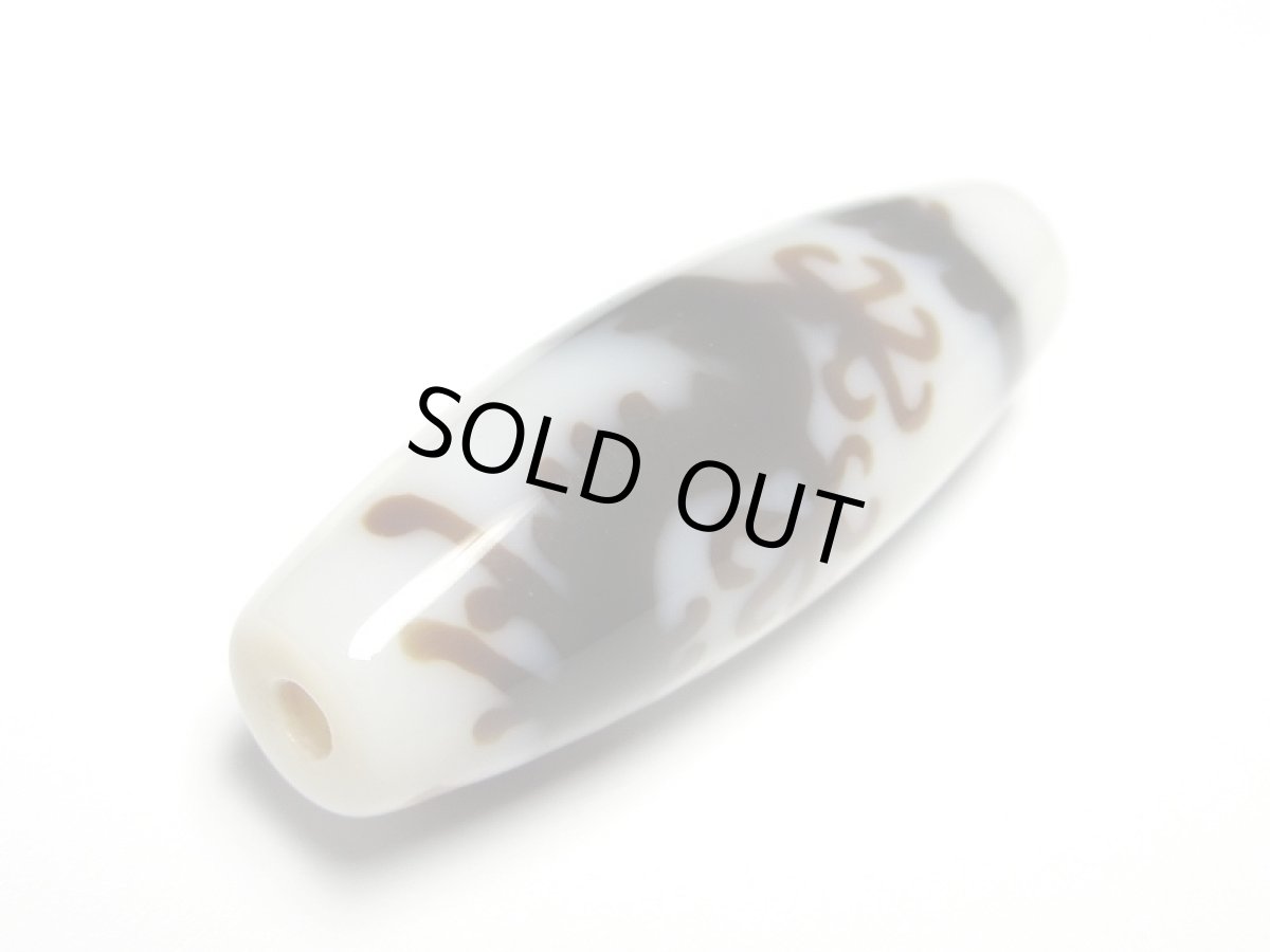 画像7: 白地至純・逸品 五爪龍神天珠 39.5mm【160427】 (7)