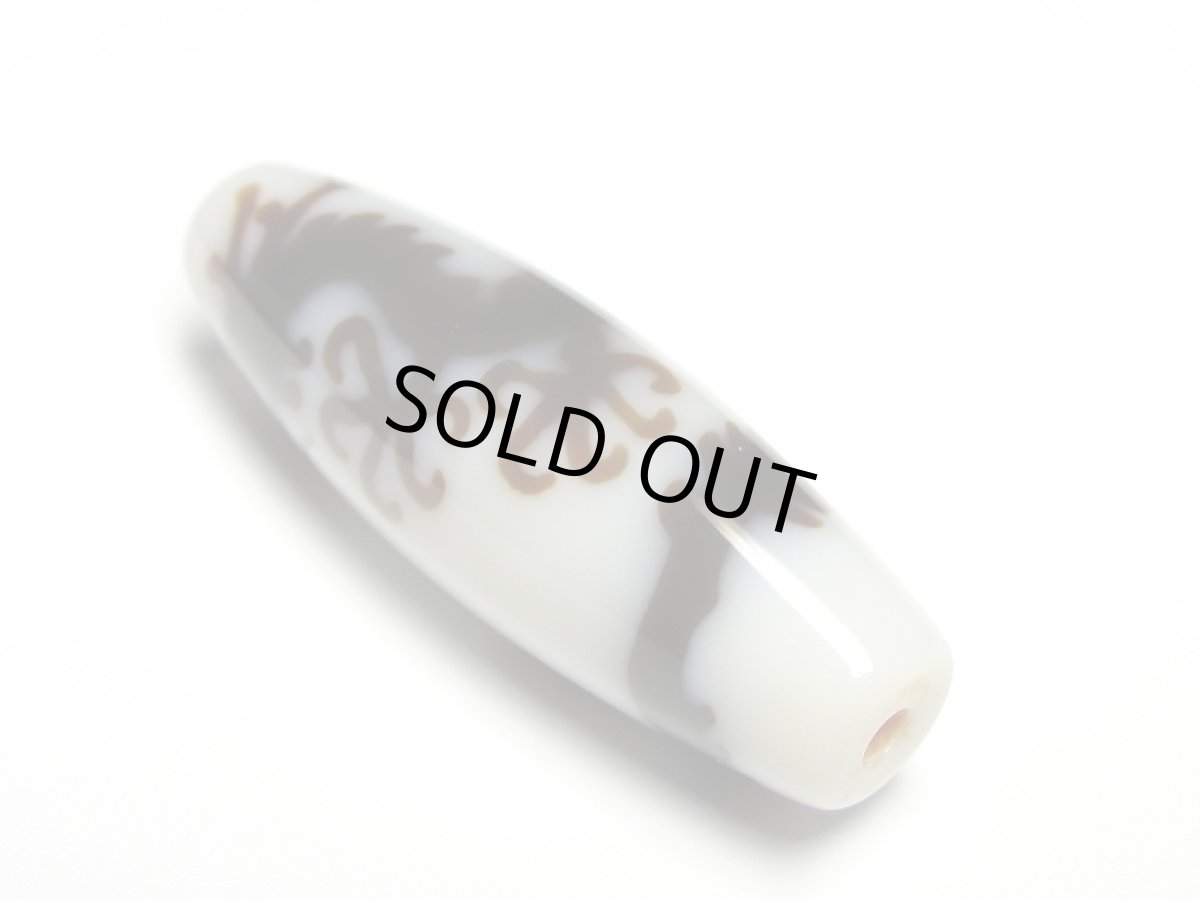 画像2: 白地至純・逸品 五爪龍神天珠 39.5mm【160427】 (2)