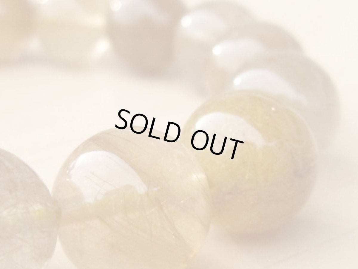 画像3: 13mmルチルブレスレット (3)