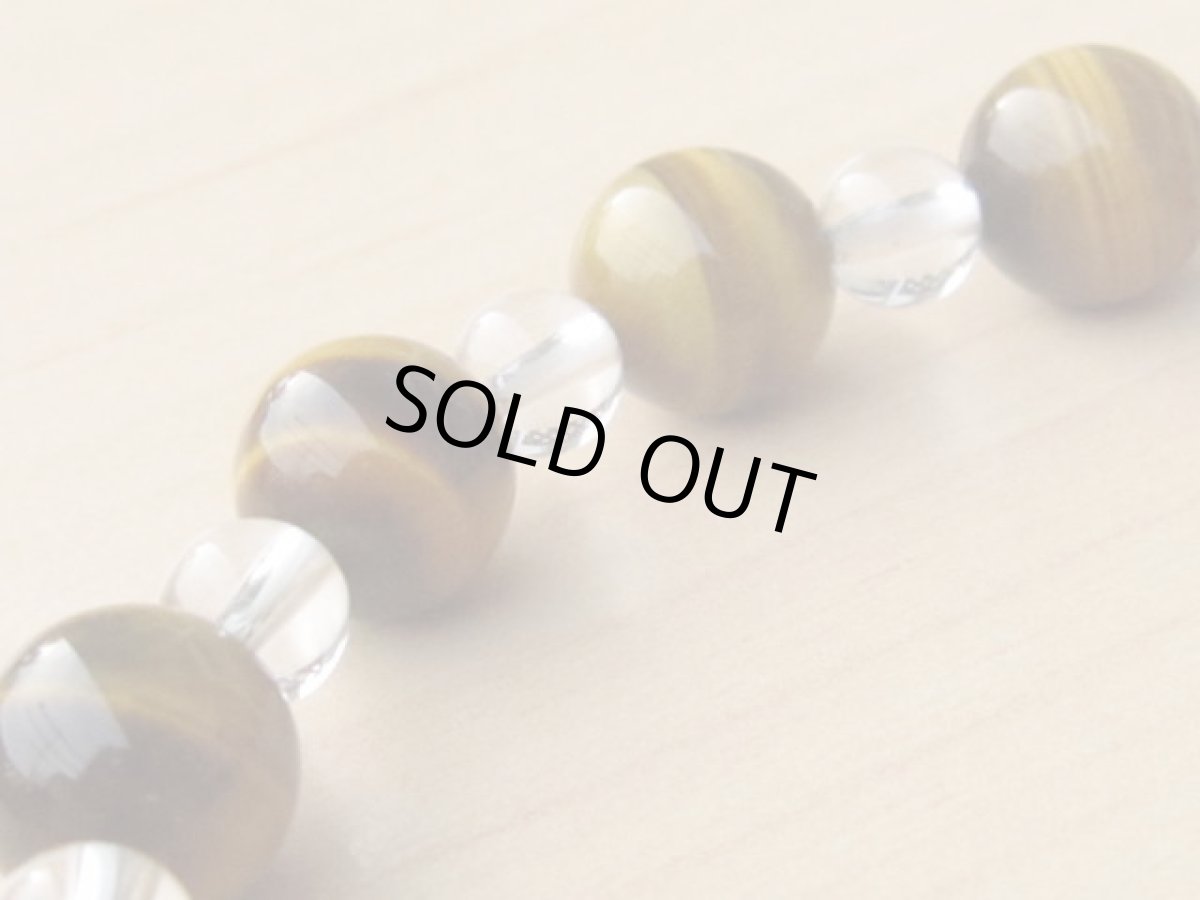 画像4: 閃電五眼天珠ブレスレット (4)