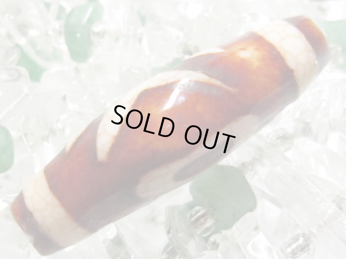 画像4: 赤龍紋・大人天珠 牛角 40mm (4)