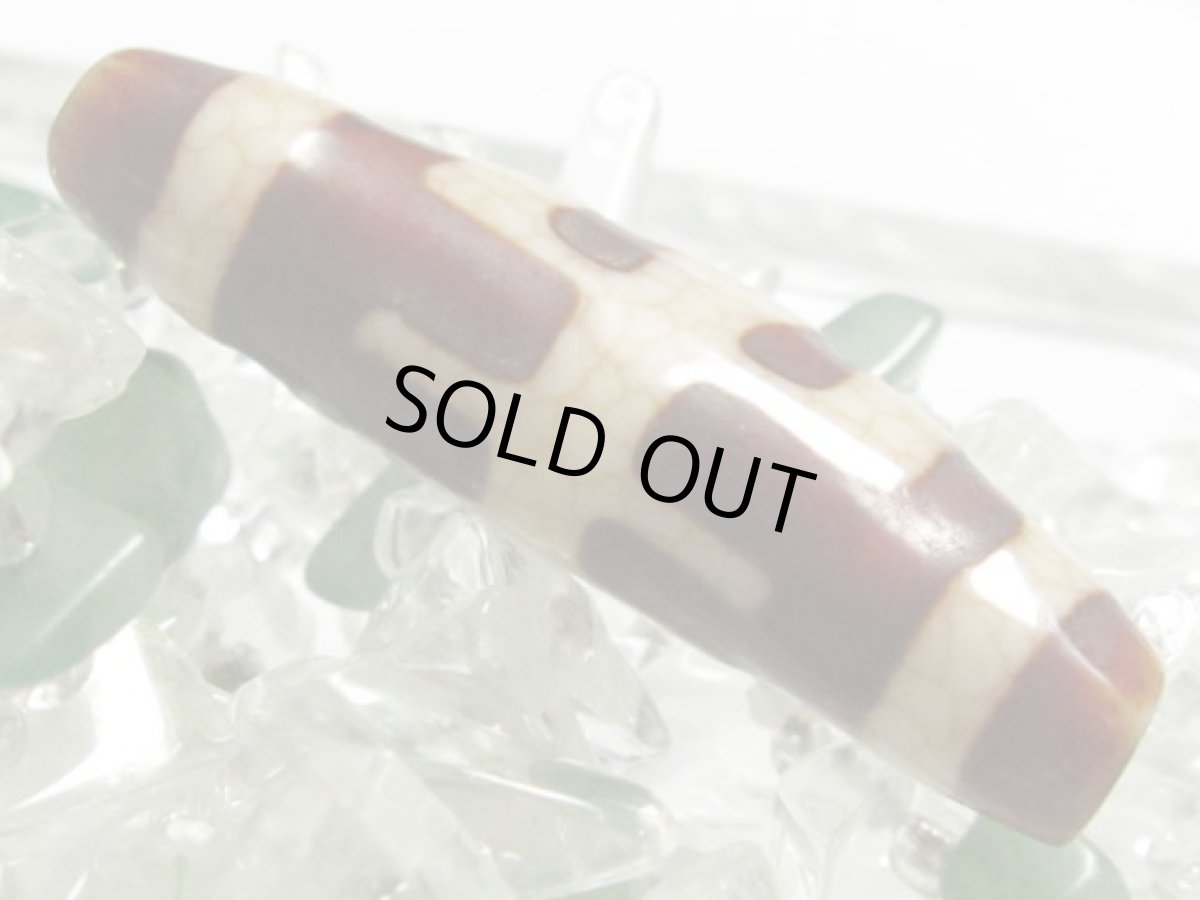 画像3: 赤龍紋・大人天珠 牛角 40mm (3)