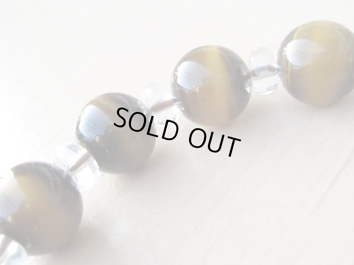 画像3: タイガーアイ金彫五爪龍ブレスレット (3)