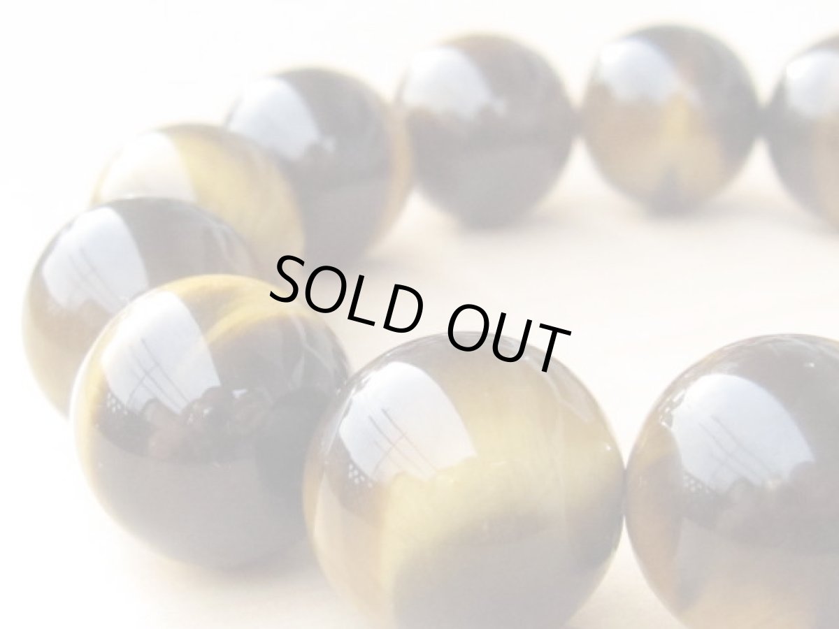 画像3: 16mmタイガーアイブレスレット (3)