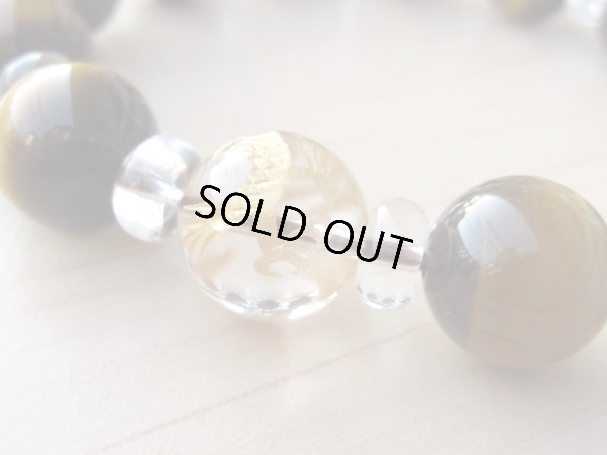 画像2: タイガーアイ金彫五爪龍ブレスレット (2)