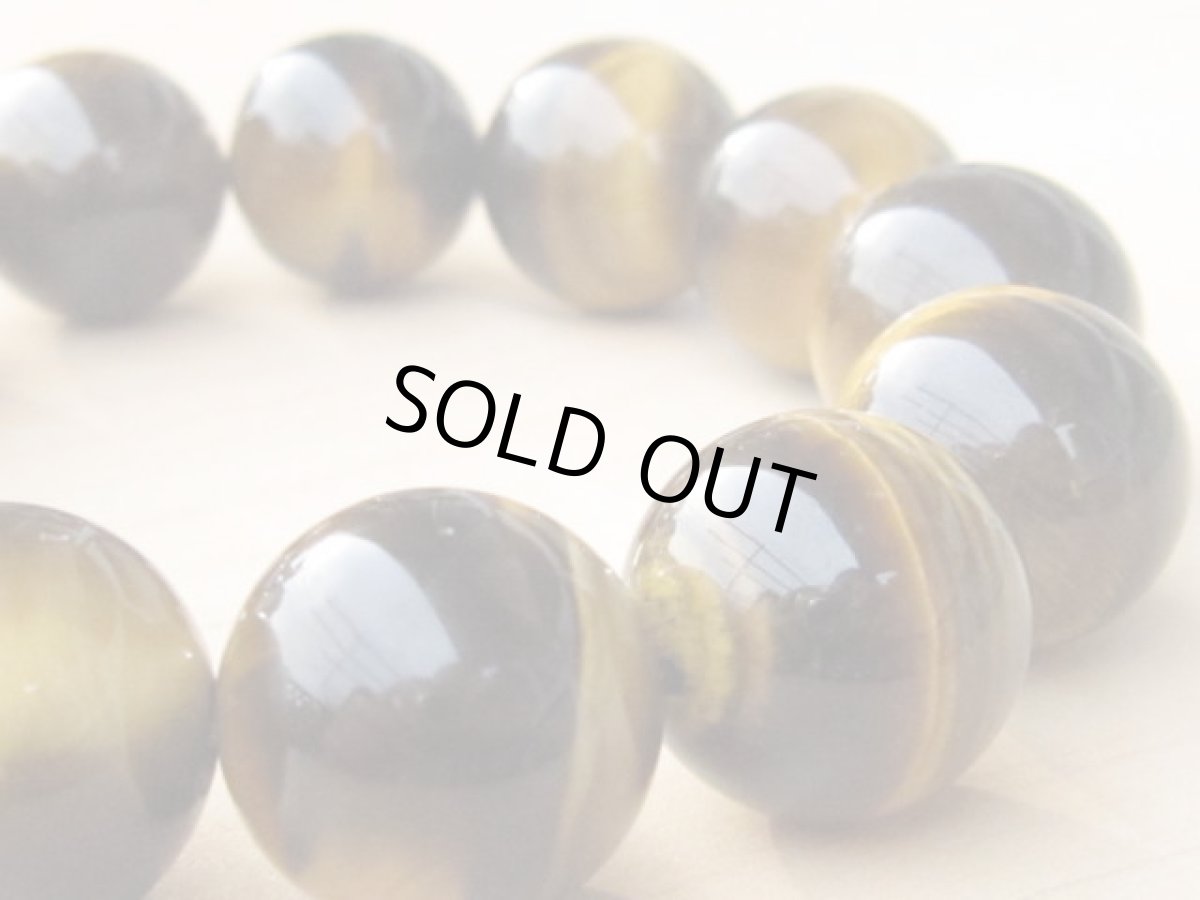 画像4: 16mmタイガーアイブレスレット (4)