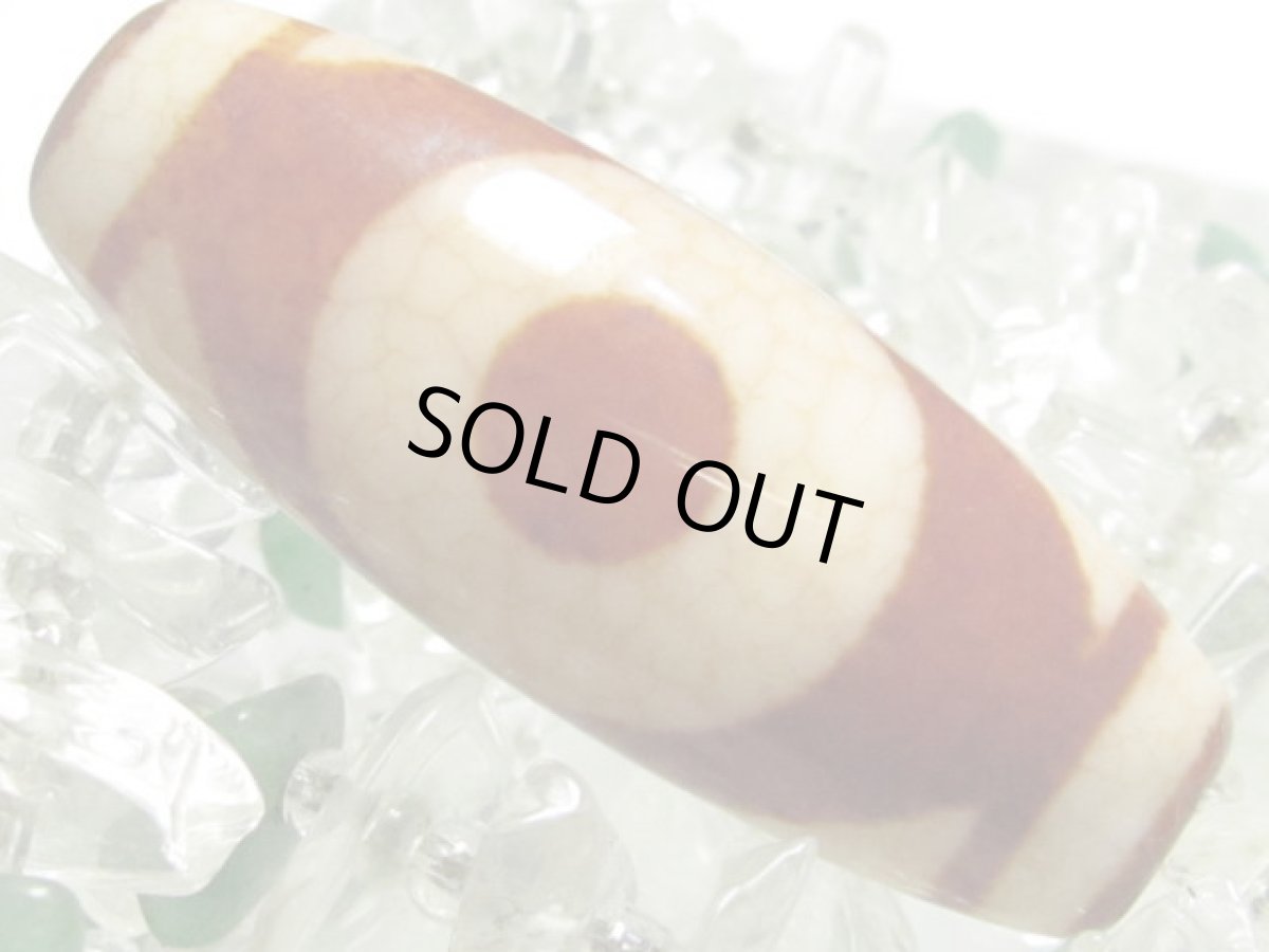 画像2: 赤龍紋・天地天珠 40mm (2)