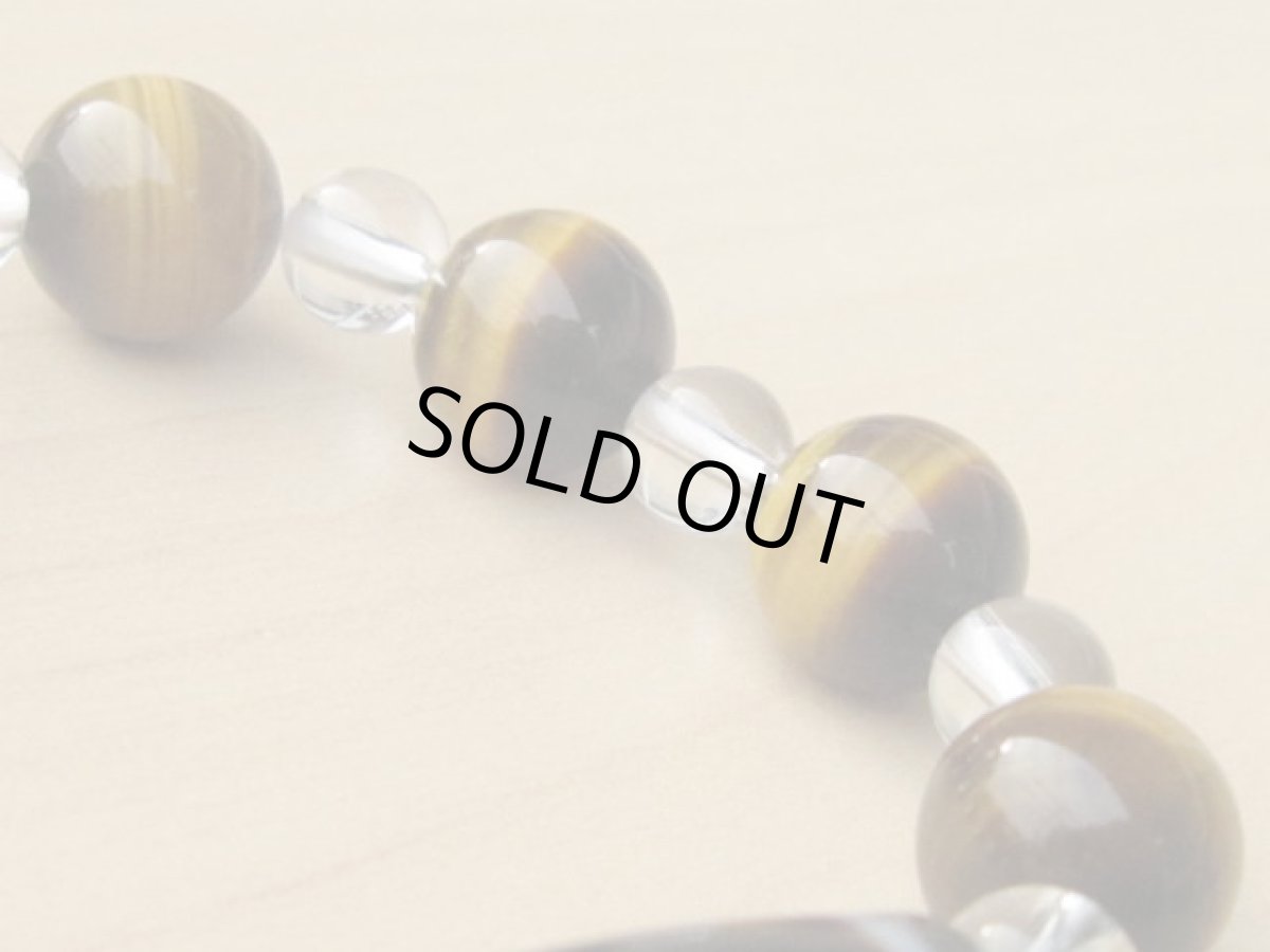 画像5: 閃電五眼天珠ブレスレット (5)