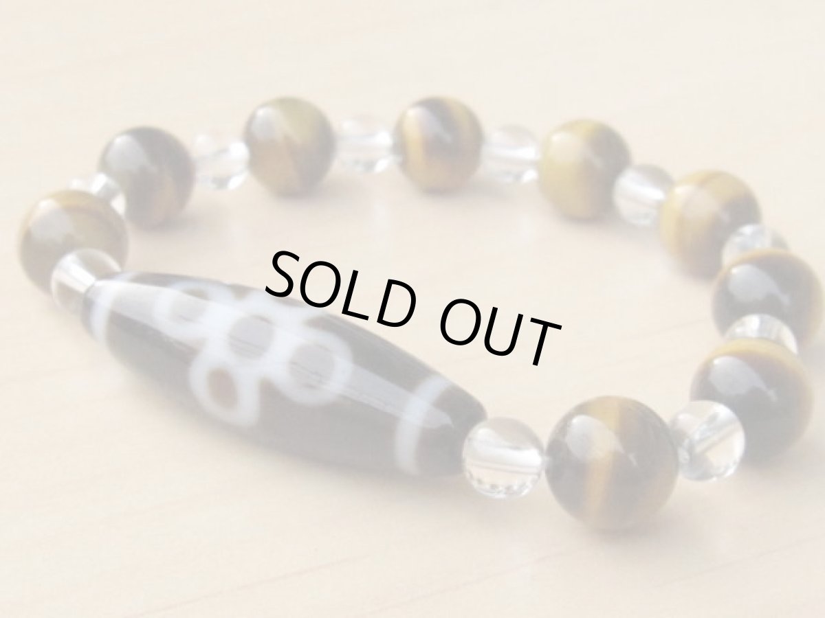 画像2: 閃電五眼天珠ブレスレット (2)