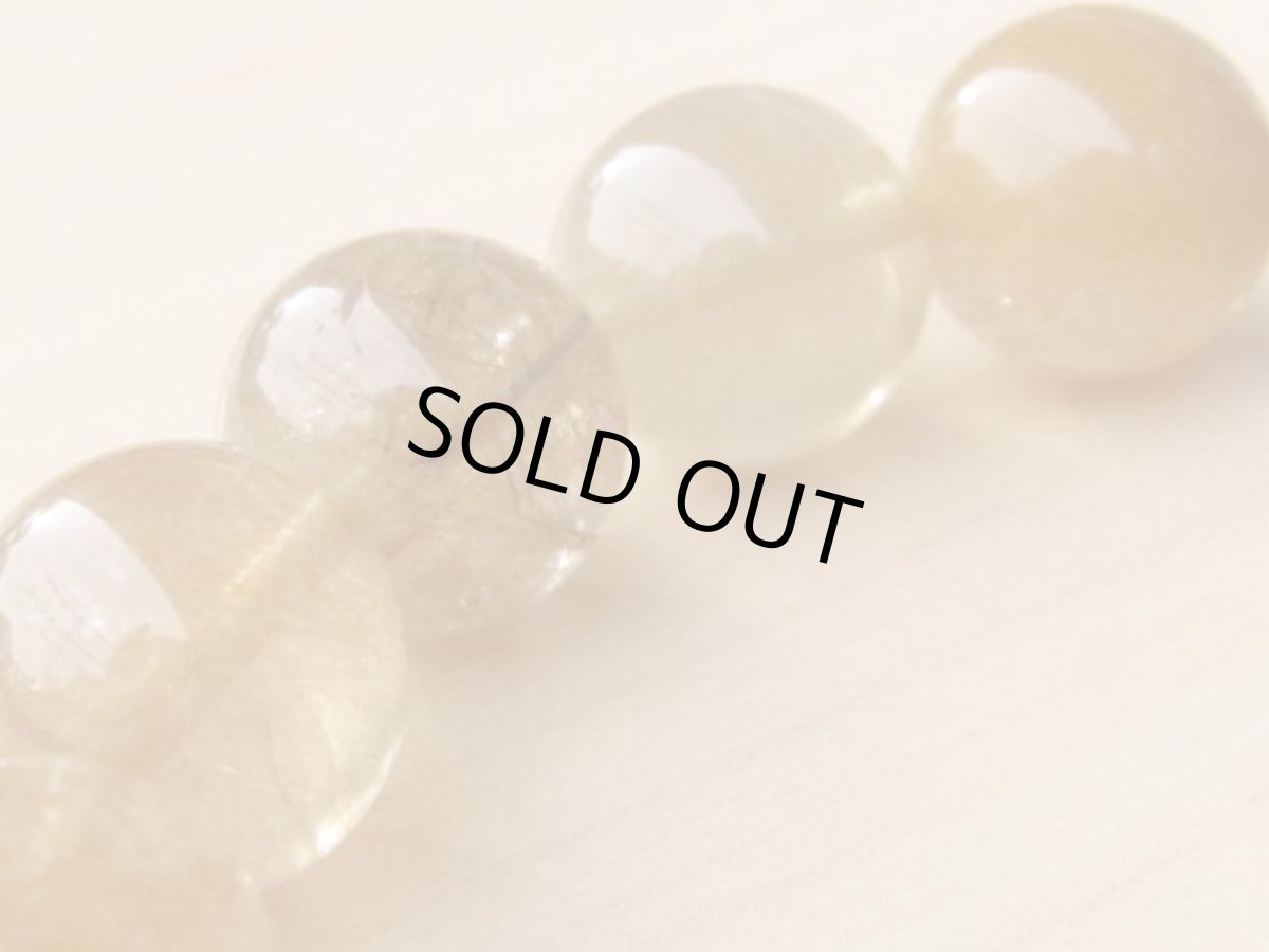 画像2: 13mmルチルブレスレット (2)